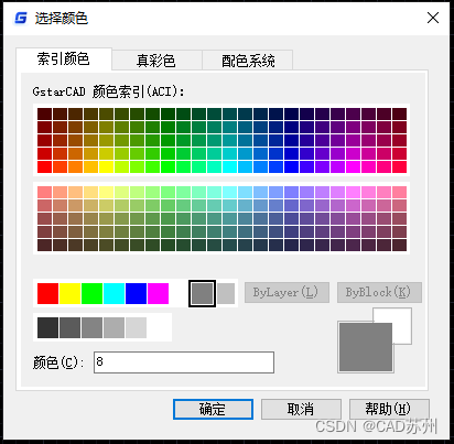 CAD布局背景颜色怎么改不了？