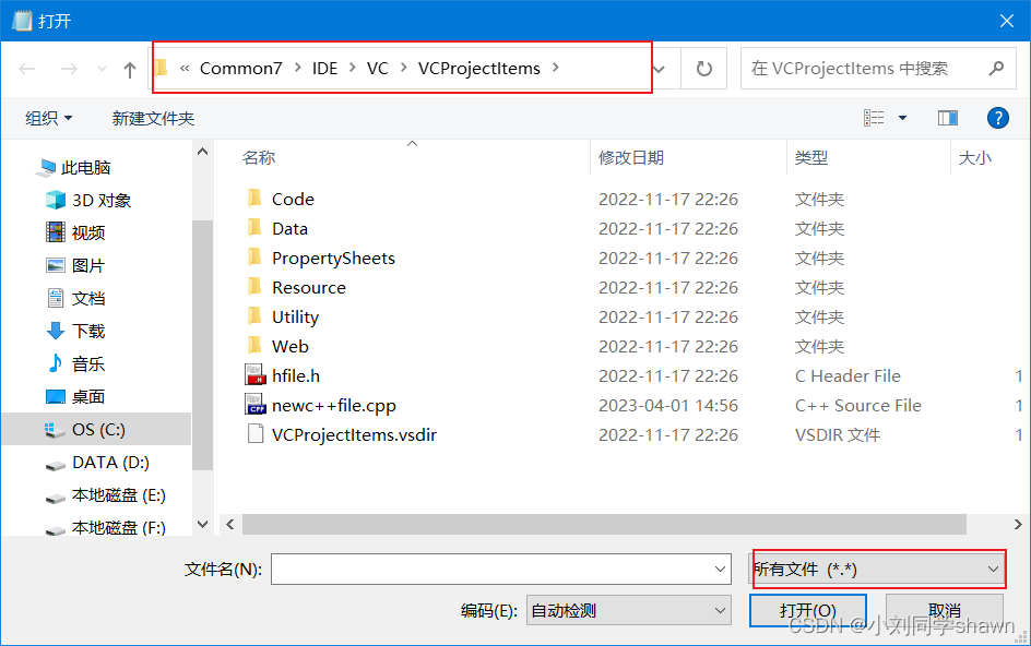 Visual Studio Scanf报错解决_vscode中scanf怎么输入不了-CSDN博客