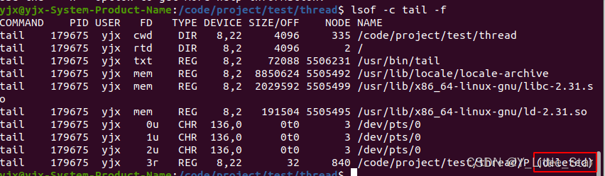 Linux下lsof命令的用法