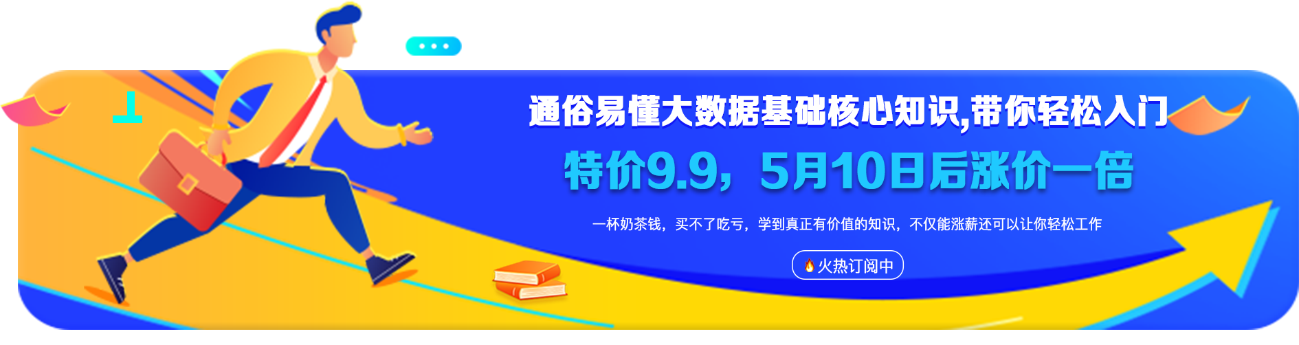 数据中台建设（十一）：数据中台解决方案参考与未来发展方向