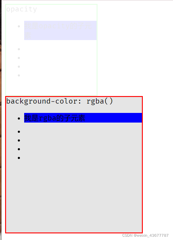 opacity和rgba的区别?透明度?(css)_int 字节中 rgba a 越大越透明-CSDN博客