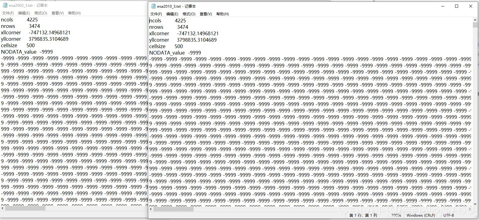 Unexpected error condition encountered. Please check the integrity of ...