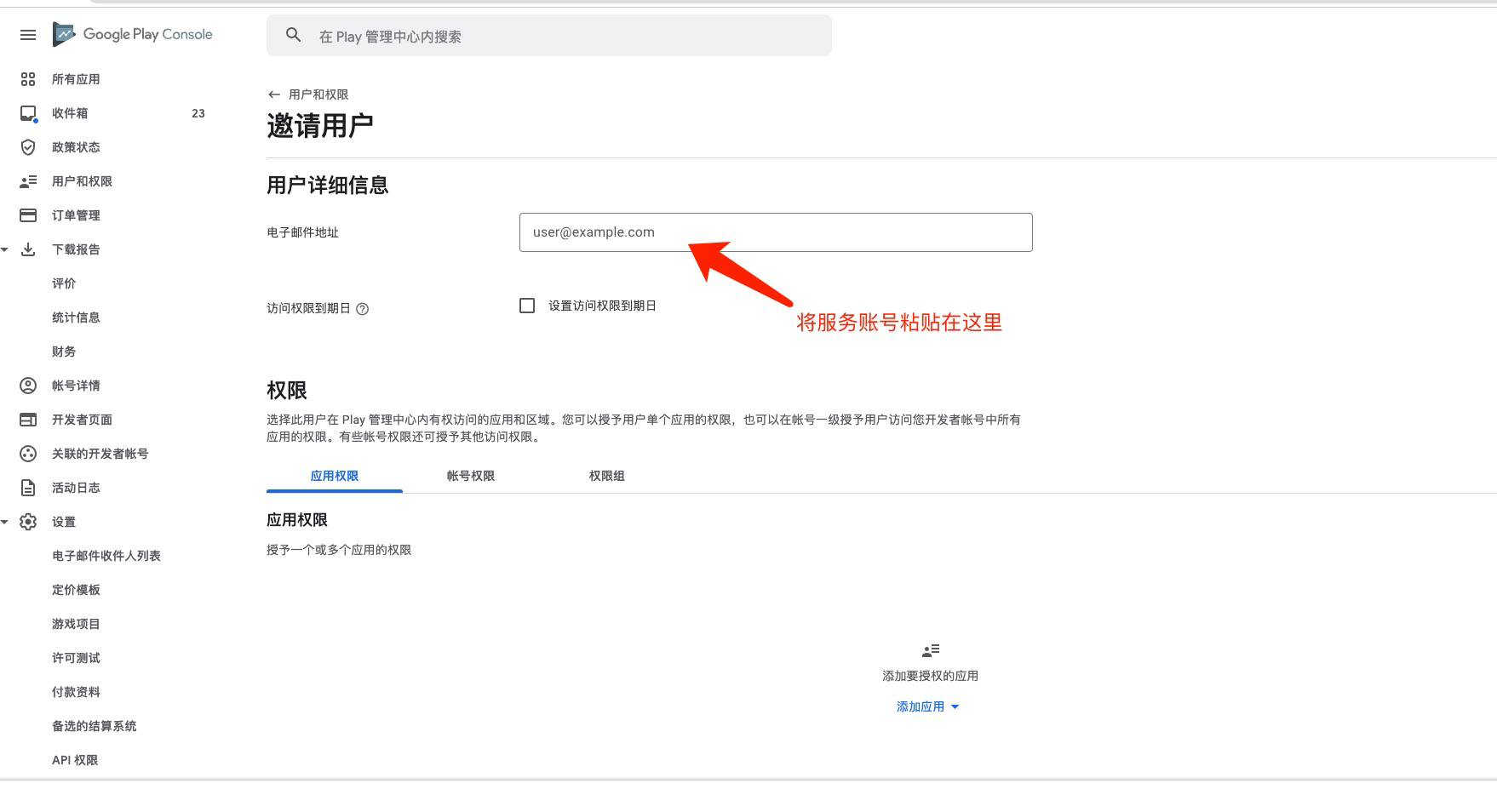 两种验证Google Pay订单的服务端方式(两种验证二氧化碳和氢氧化钠反应产物的方法)(两种验证是否是亲人的方法)-第8张图片-谷歌商店上架