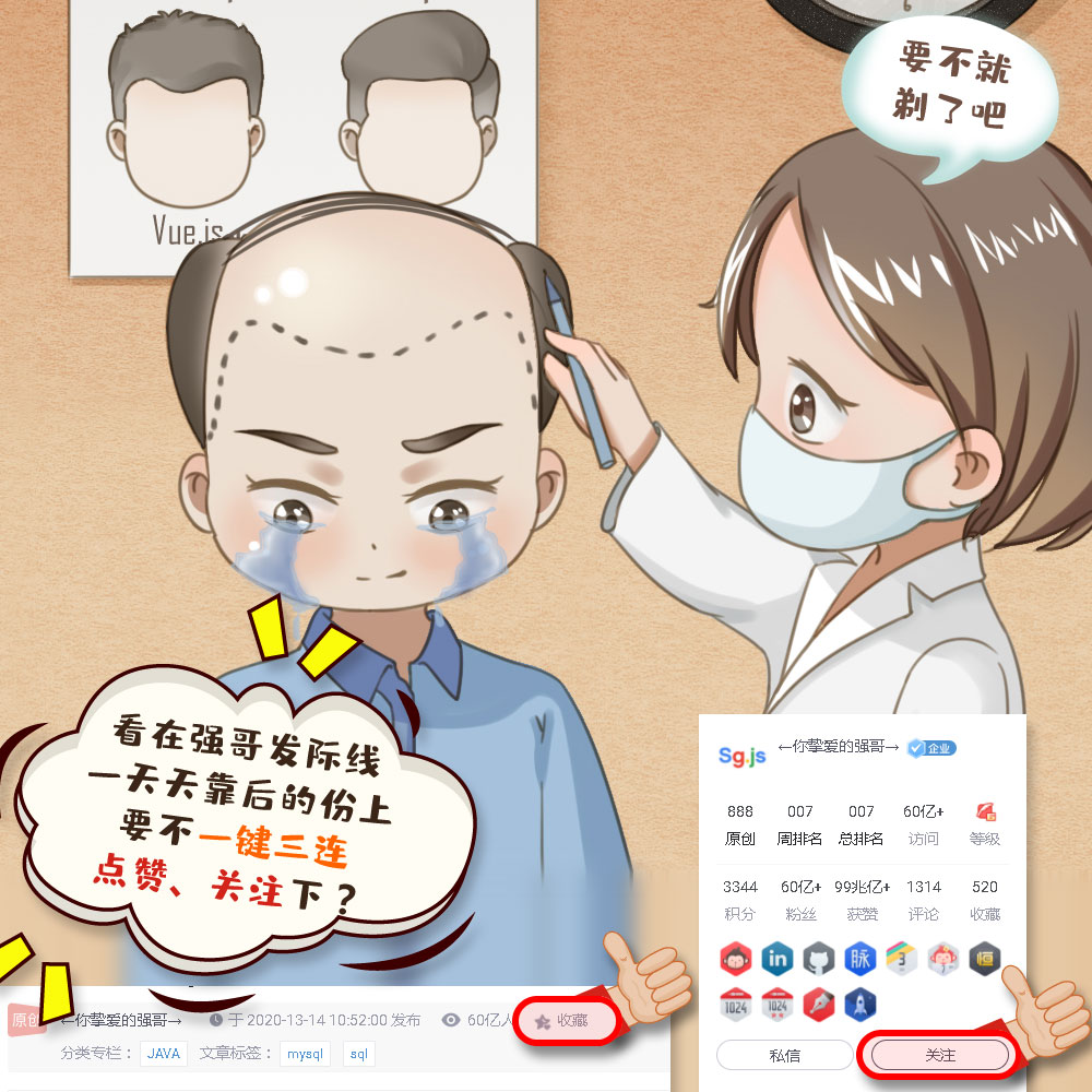 解决适配375像素宽度667像素高度移动端方法：推荐一款非常好用的px转rem单位的VSCode插件px to rem  rpx (cssrem)