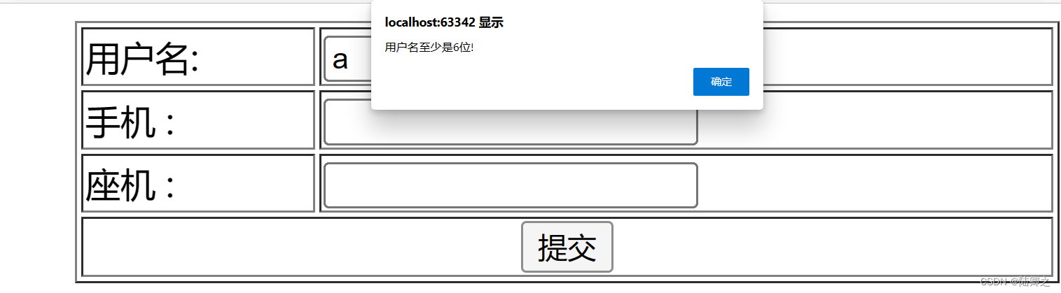 [外链图片转存失败,源站可能有防盗链机制,建议将图片保存下来直接上传(img-2QbVsj5o-1685322305044)(E:\前端\JavaScript\html+js案例\小练习.assets\image-20230529085808118.png)]