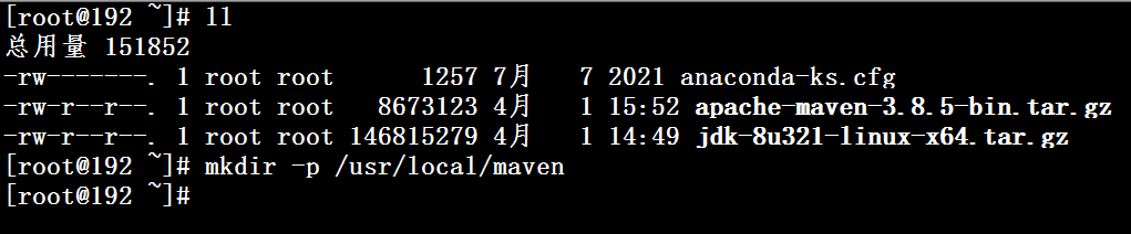 Linux安装maven及环境变量配置_linux安装maven环境