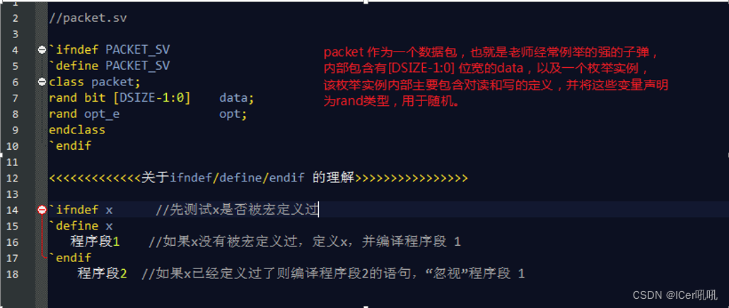 异步fifo TB代码详解_fifo的tb文件怎么写-CSDN博客