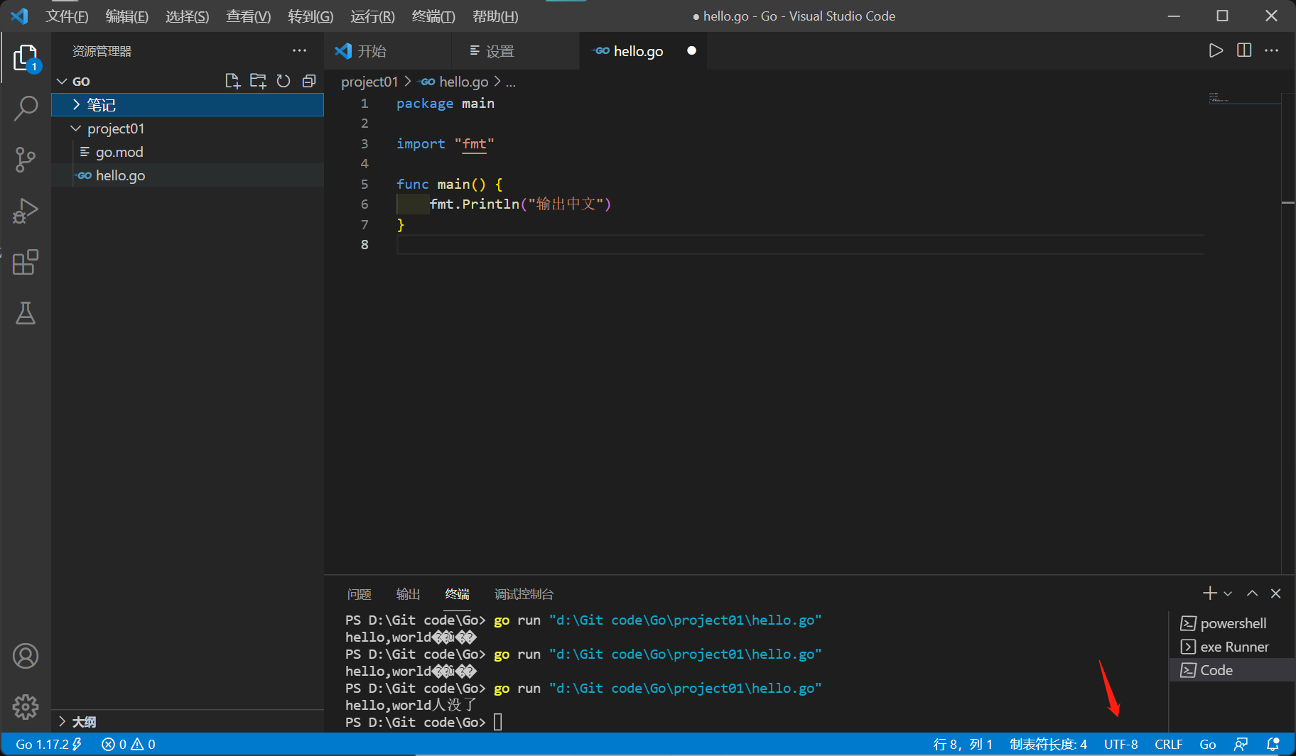 vs-code-invalid-utf-8-encoding-vscode-css-uft-8-pemn-csdn