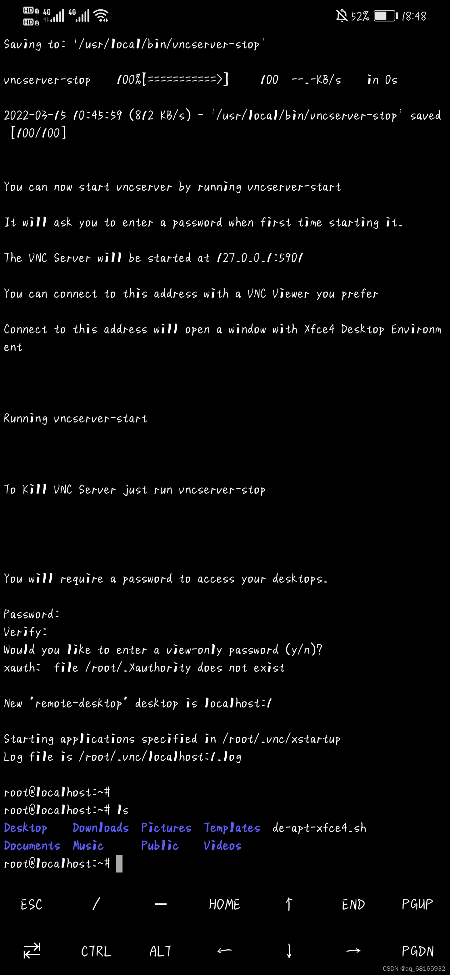 linux桌面系统