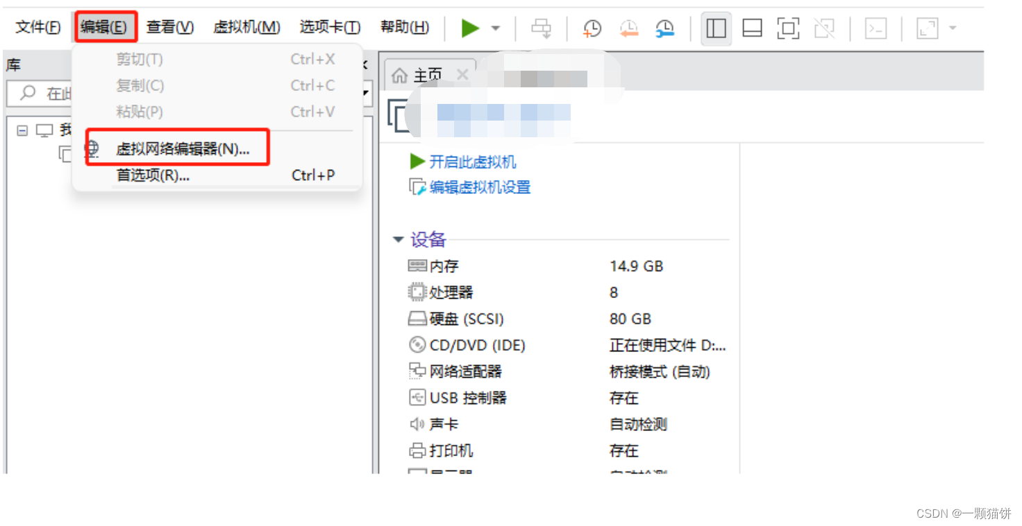 Linux 5 no wifi adapter found centos 7 csdn 