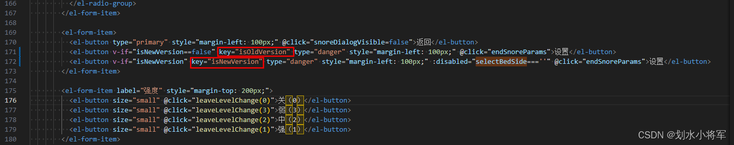 element ui 中 el-button重新渲染后disabled属性失效