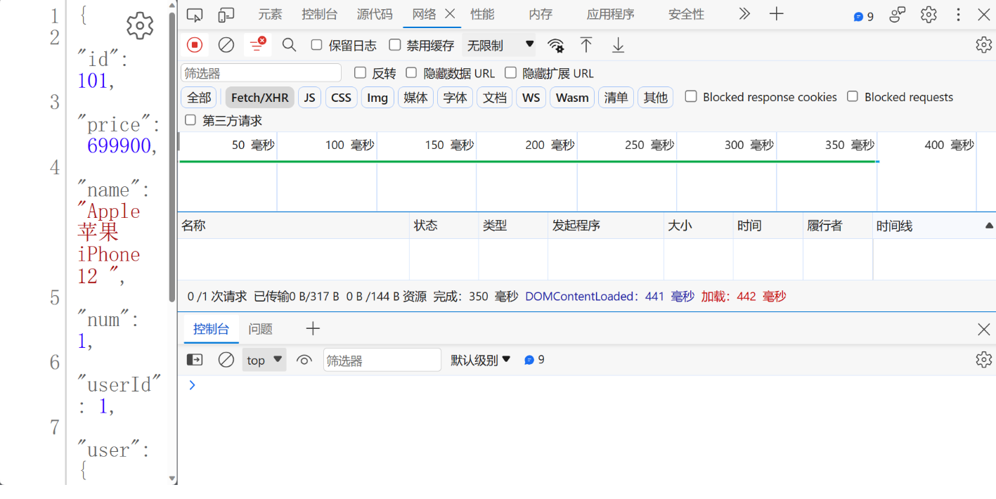 【微服务 SpringCloud】实用篇 · Ribbon负载均衡