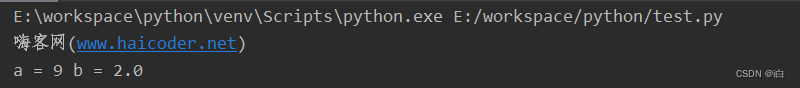 【自学Python】Python运算符优先级