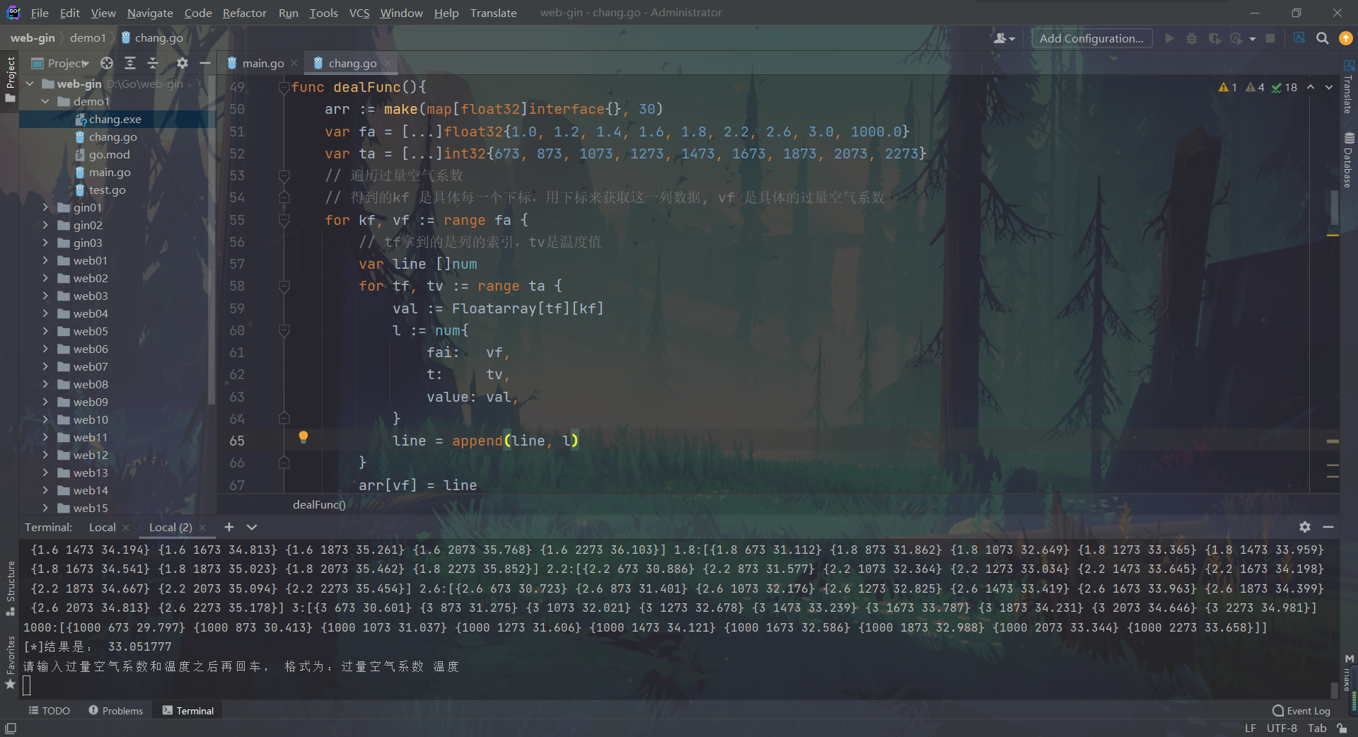 请添加图片描述