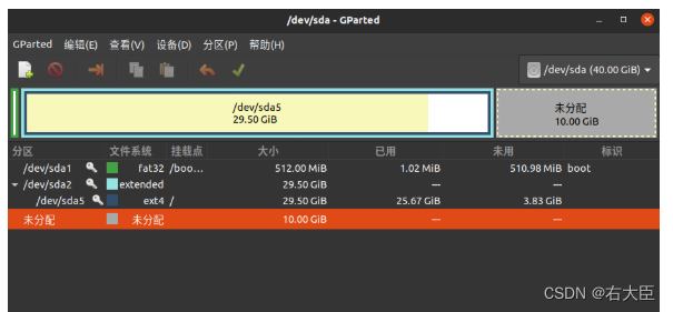 含泪总结当遇到linux文件系统根目录上的磁盘空间不足怎么办！！