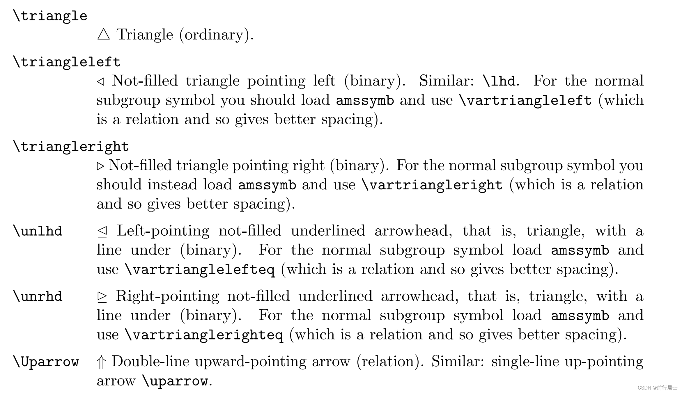 latex-latex-csdn