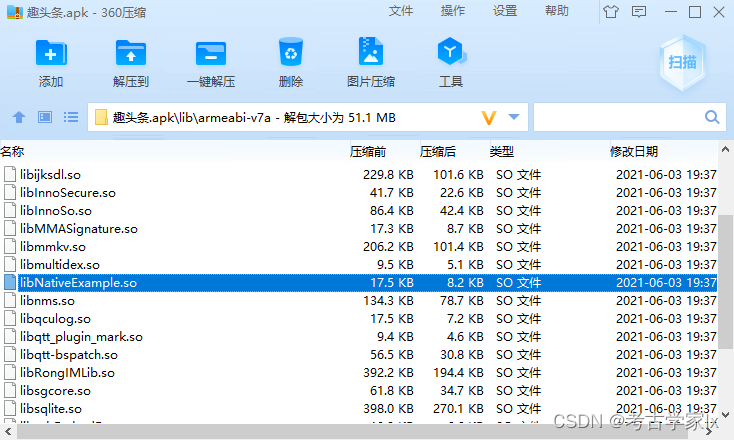 在这里插入图片描述 在这里插入图片描述