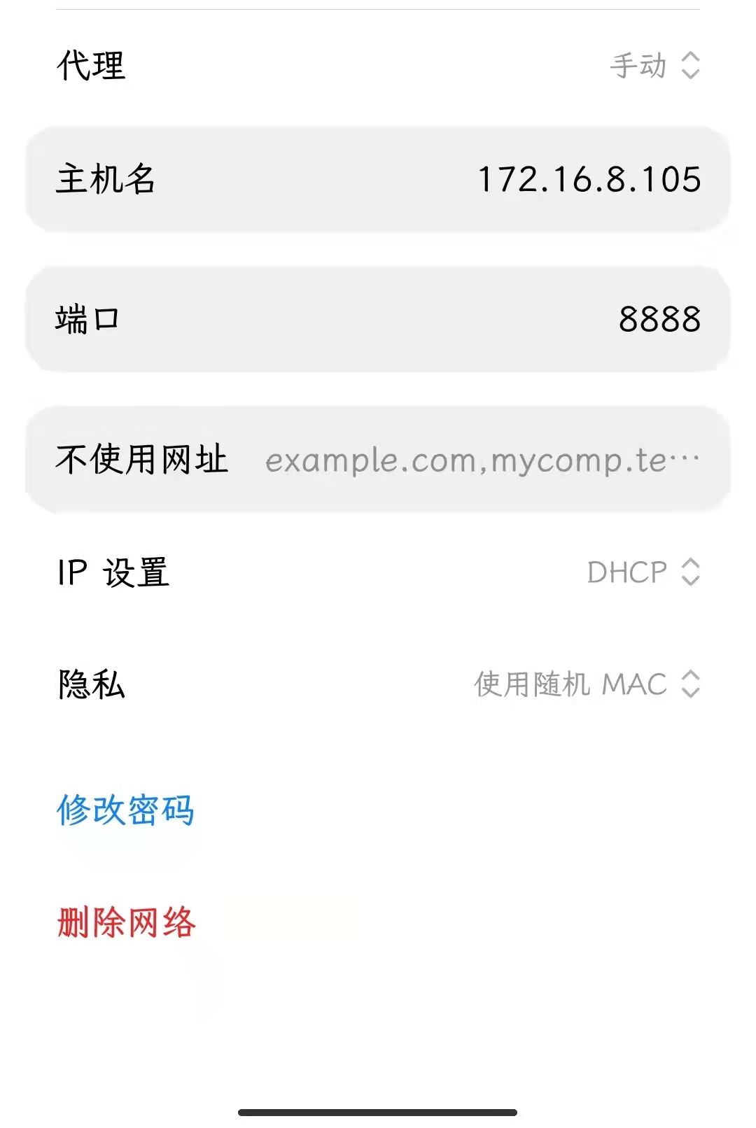 如何使用Charles抓包，手机、电脑web端。Charles抓包看这一篇就够了