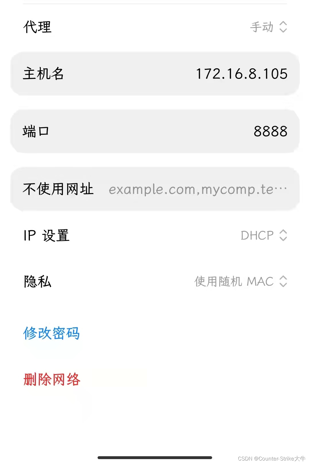 如何使用Charles抓包,手机、电脑web端。Charles抓包看这一篇就够了