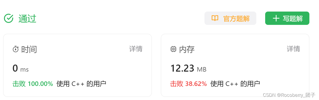 Leetcode103 二叉树的锯齿形层序遍历