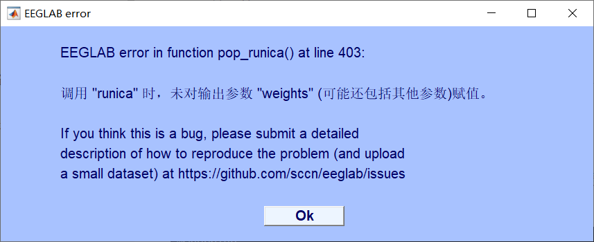 Eeglab使用ica时报错 调用 Runica 时 未对参数 Weights 可能包括其他参数 赋值 今天也要努力肝 的博客 Csdn博客