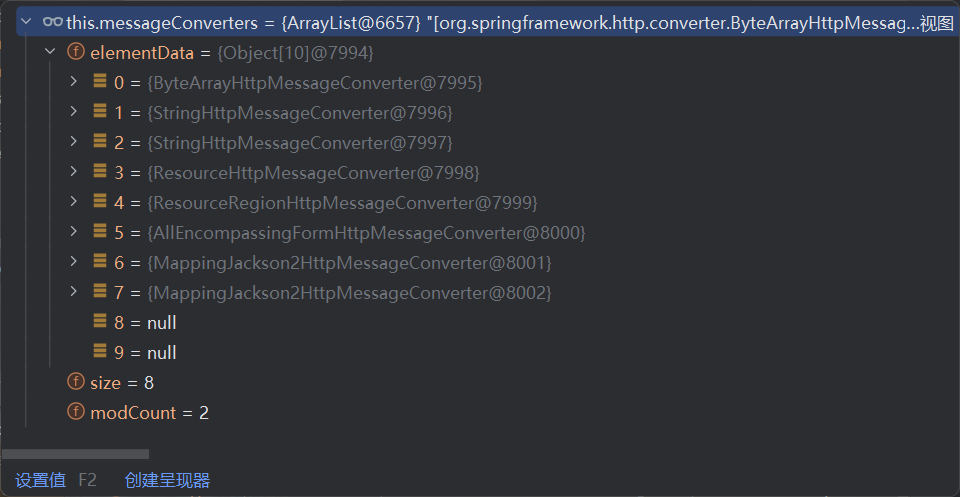 WebMvcAutoConfiguration 提供几种默认 HttpMessageConverters