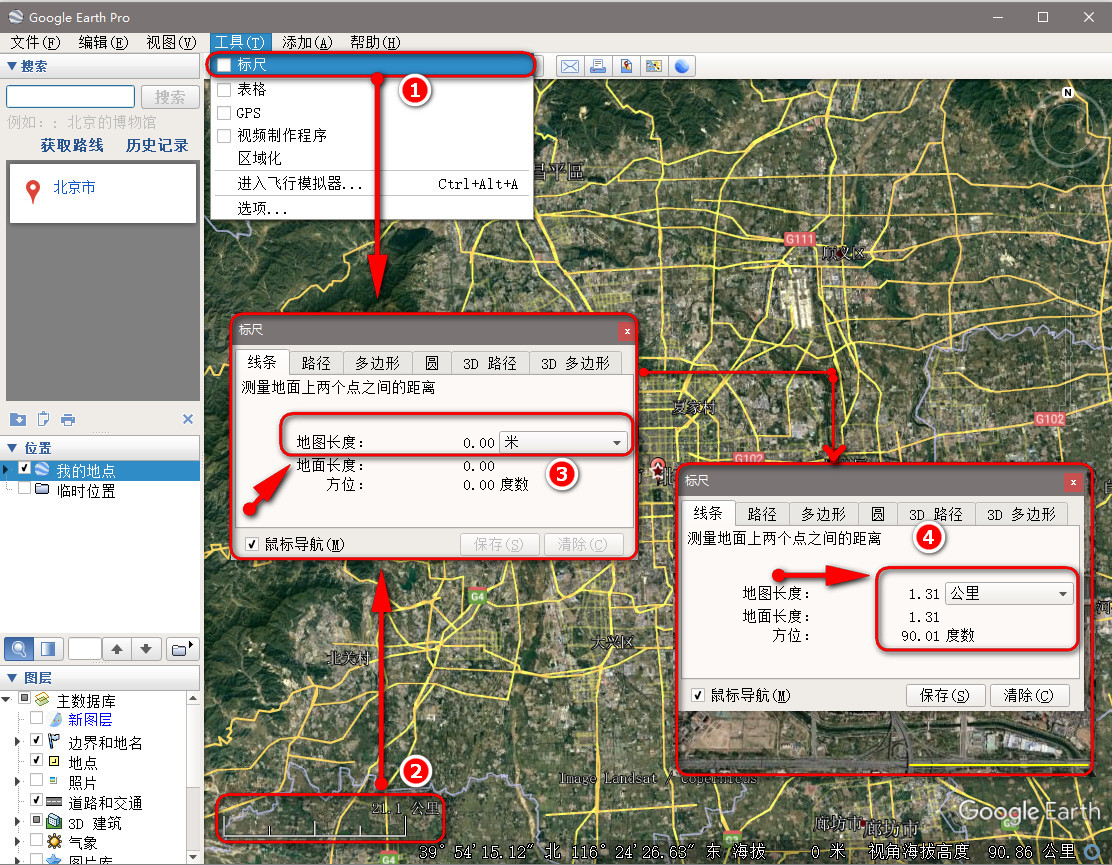 watermark,type_ZHJvaWRzYW5zZmFsbGJhY2s,shadow_50,text_Q1NETiBA5YiS5rC055qE5Za15bC-5be0,size_20,color_FFFFFF,t_70,g_se,x_16