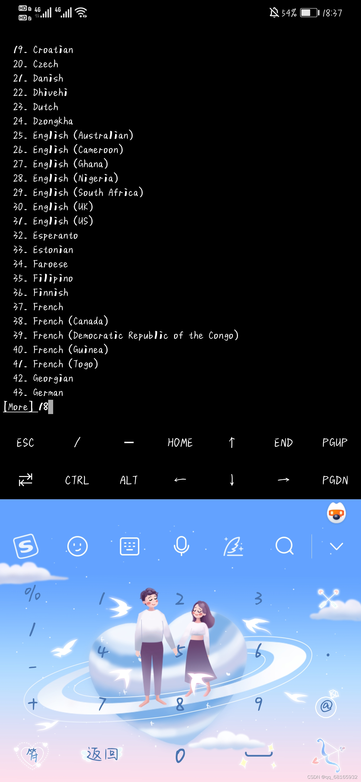 好用的linux桌面系统