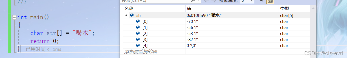watermark,type_d3F5LXplbmhlaQ,shadow_50,text_Q1NETiBAY2xzLWV2ZA==,size_20,color_FFFFFF,t_70,g_se,x_16