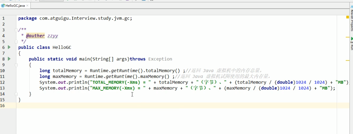 java程序打印虚拟机参数 -Xmx -Xms_java 打印 -xms-CSDN博客
