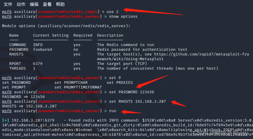 Redis未授权漏洞复现及利用（window,linux）