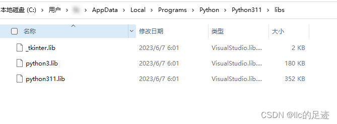 Win11中使用pip或者Cython报错 —— error: Microsoft Visual C++ 14.0 is required.