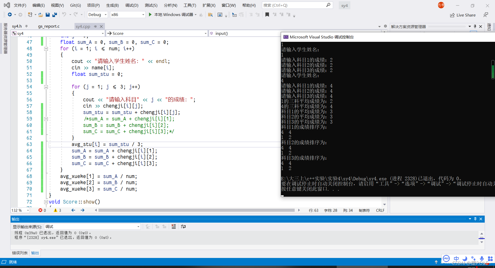 请添加图片描述