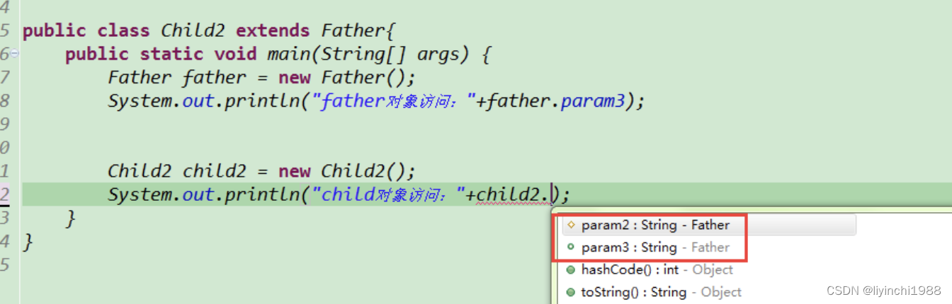 Java 四种访问控制权限