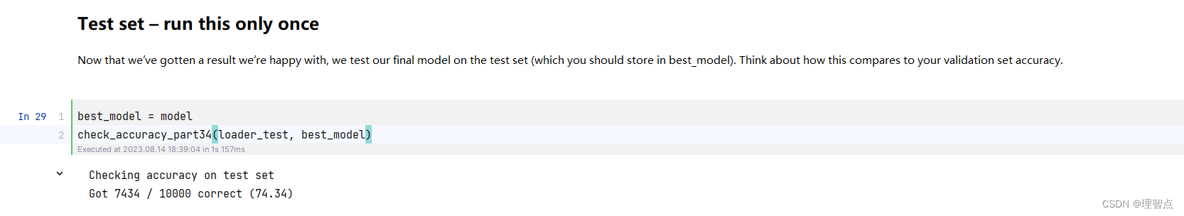 cs231n assignment2 q5 PyTorch on CIFAR-10