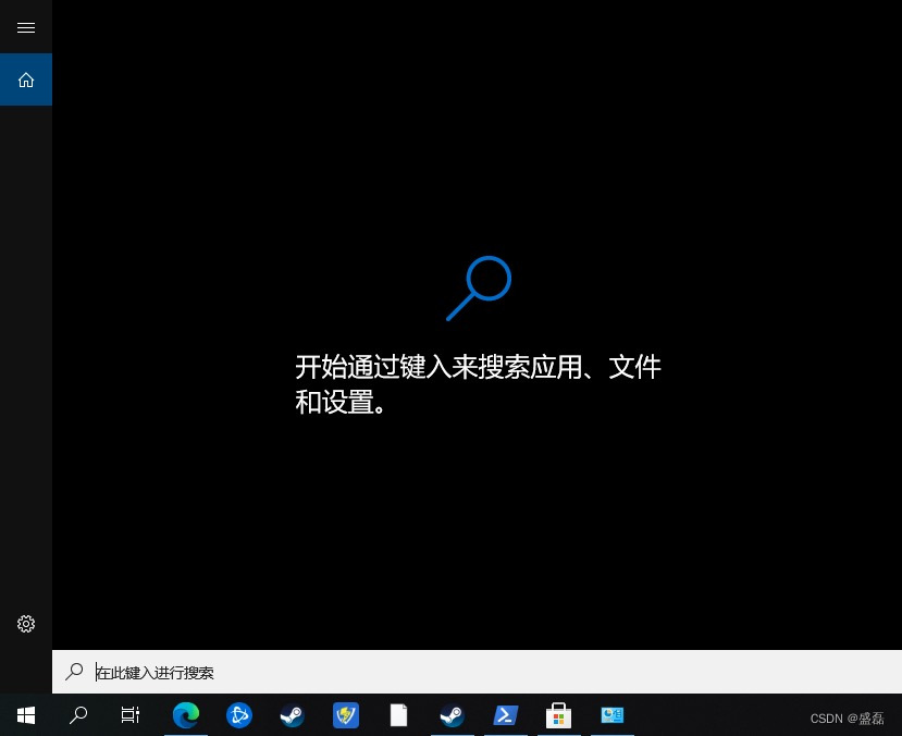 点击开始旁的放大镜图标，输入Windows PowerShell 