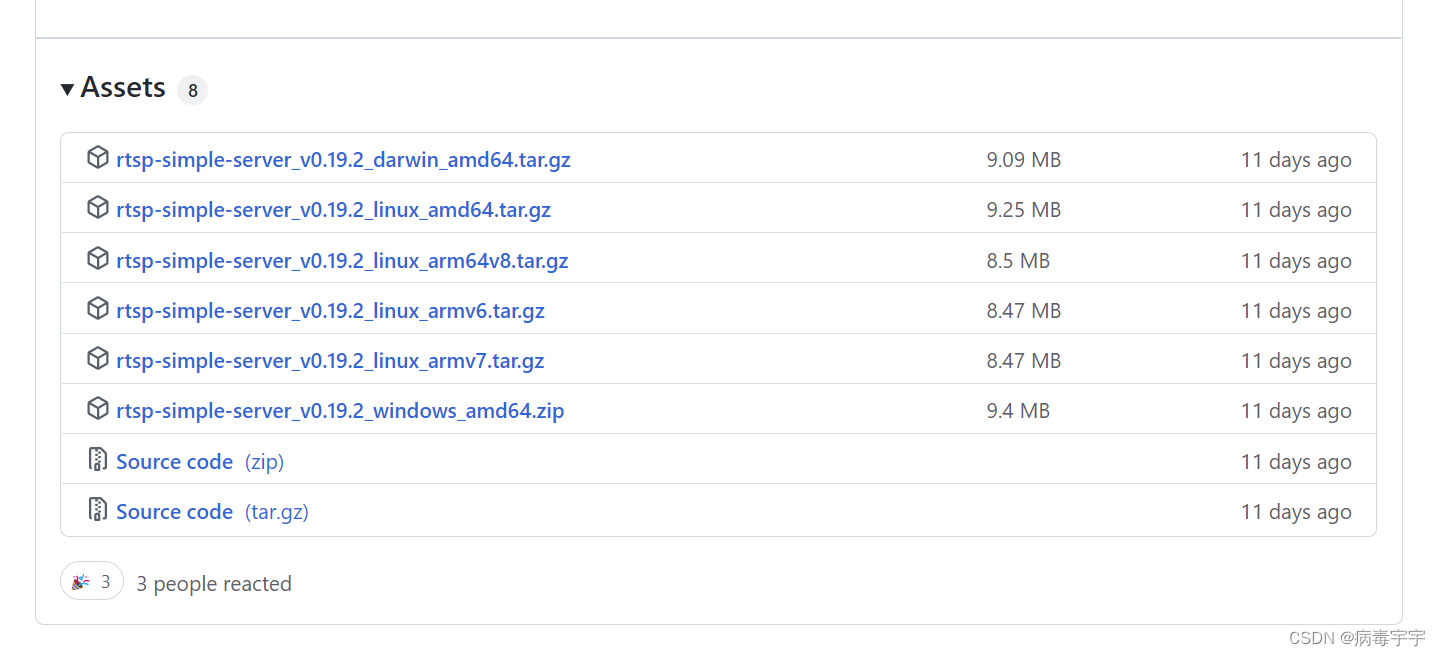 通过rtspsimpleserver和ffmpeg实现录屏并发布视频直播_rtspsimpleserver下载CSDN博客