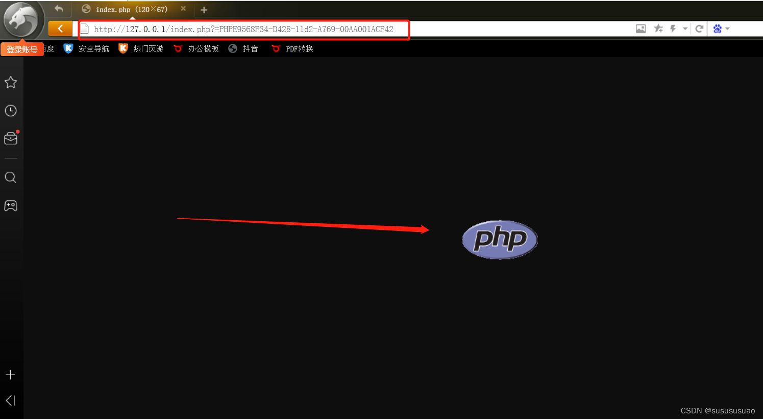 《web服务器PHP复活节彩蛋信息泄露漏洞》_web_server php easteregg informationdisclosure
