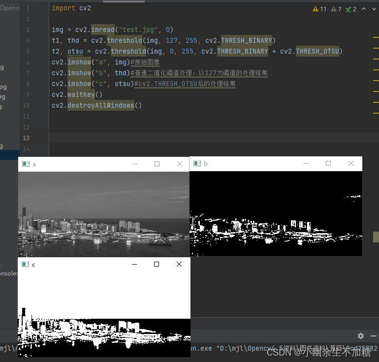 OpenCV入门（十五）快速学会OpenCV 14 阈值处理