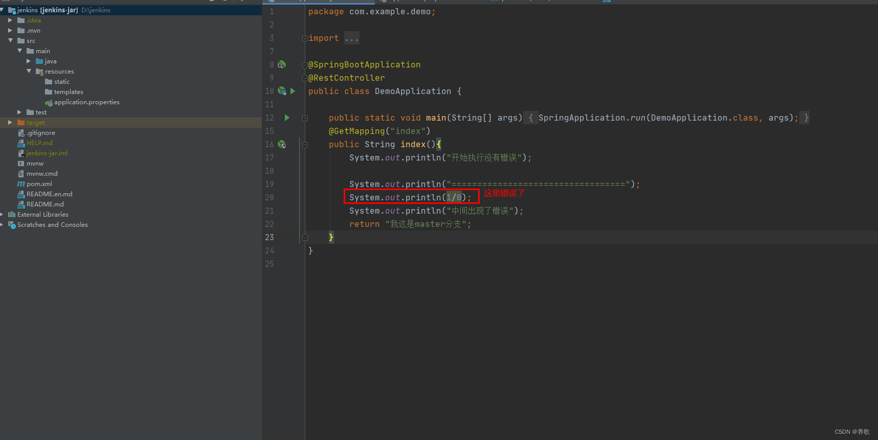 Docker、Jenkins 结合 SonarQube 和 Sonar scanner 进行代码质量扫描_代码扫描sonar-CSDN博客