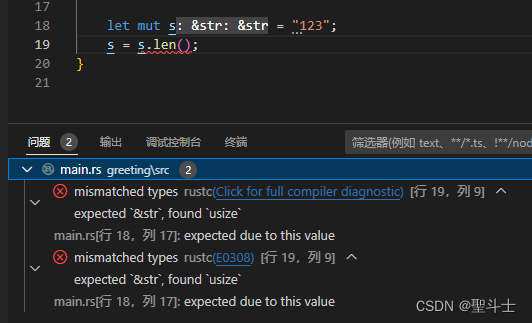 Rust学习入门--【6】Rust 基础语法