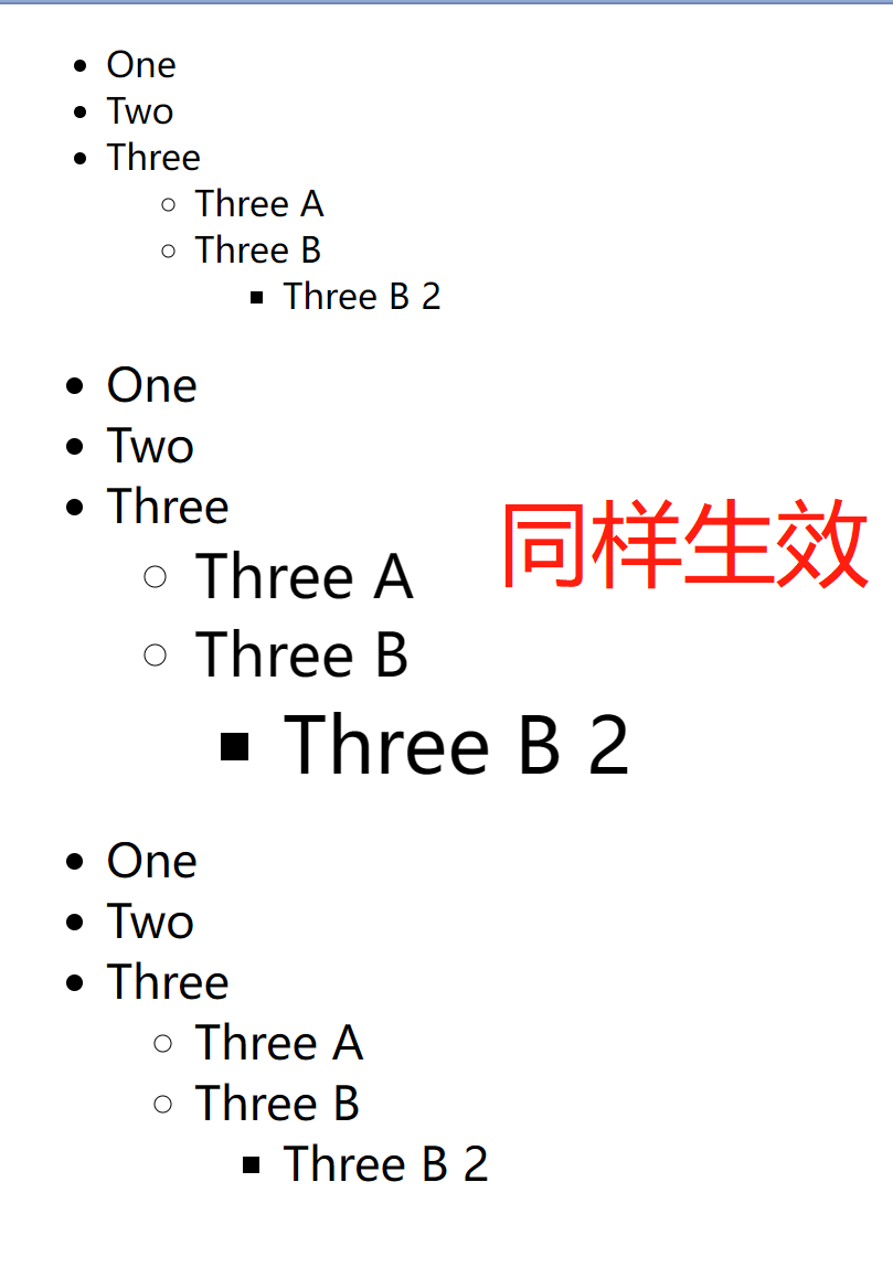 JS——nth-child和nth-of-type的区别以及nth-of-type下的坑