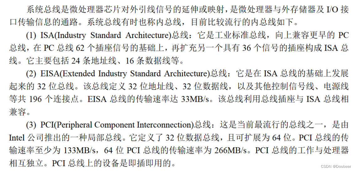 [外链图片转存失败,源站可能有防盗链机制,建议将图片保存下来直接上传(img-LjpkaEX0-1666452747740)(C:\Users\Doubeer\AppData\Roaming\Typora\typora-user-images\image-20221020214017833.png)]