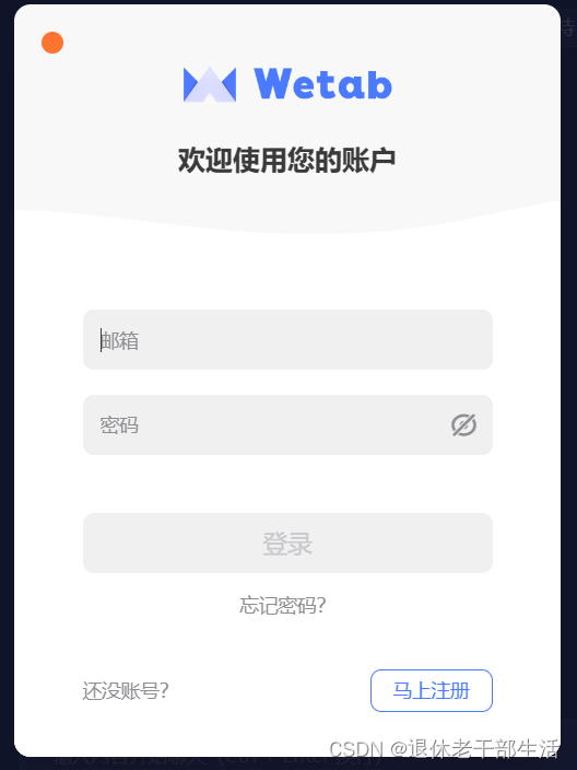 如何在电脑上无需下载使用chat Gpt？ 如何在电脑上无需下载使用chatgpt Csdn博客