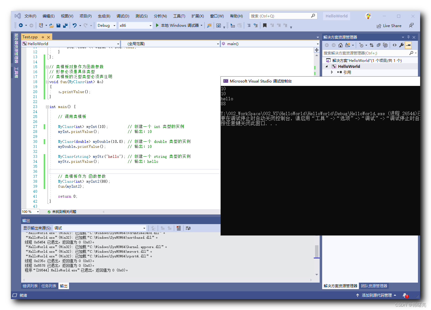 【C++】泛型编程 ⑦ ( 模板类常用用法 | 模板类声明 | 模板类调用 | 模板类作为函数参数 )
