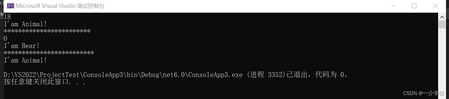 C#基础与进阶扩展合集-进阶篇（持续更新）