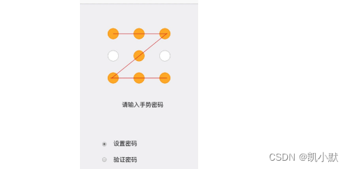 使用rollup 打包一个原生js + canvas 实现的移动端手势解锁功能组件_