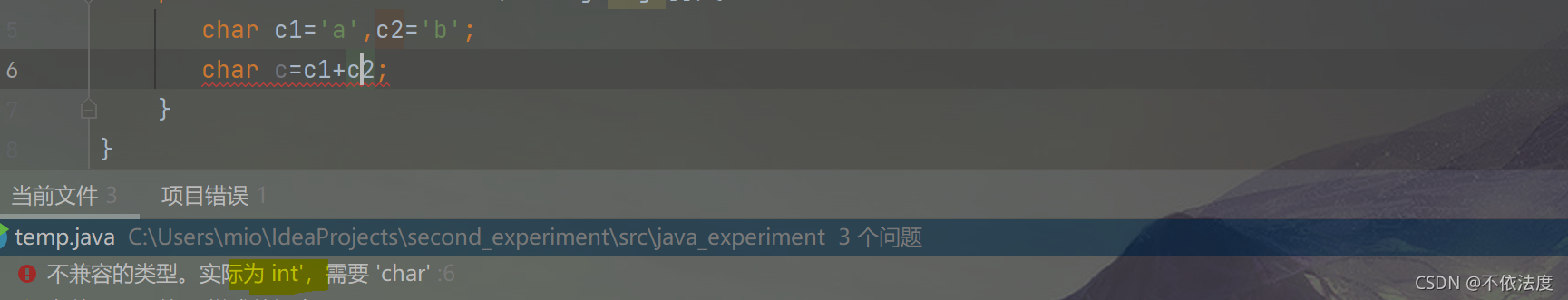 在这里插入图片描述