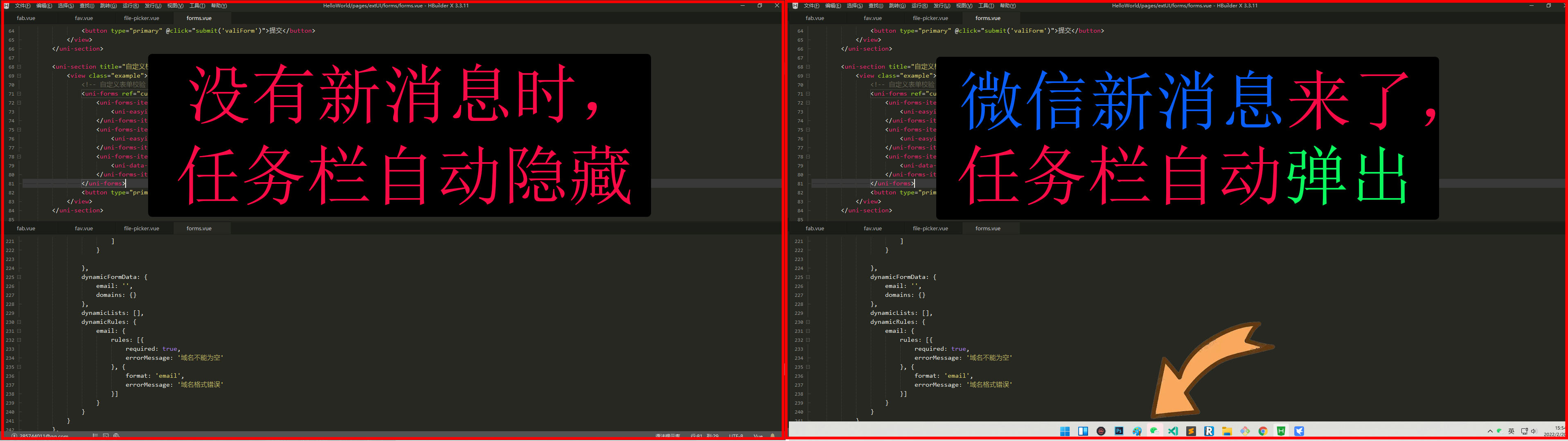 【蟹不肉】解决win11任务栏微信提醒不明显，导致错过新消息_win11微信消息提示不明显-CSDN博客