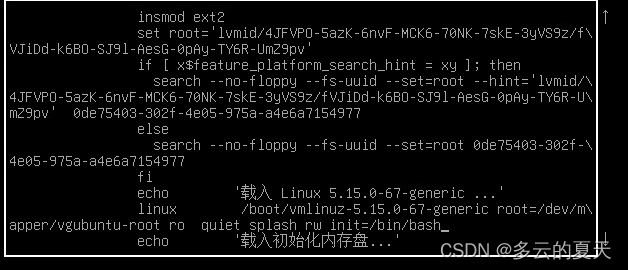 redhat+ubuntu下修改root密码
